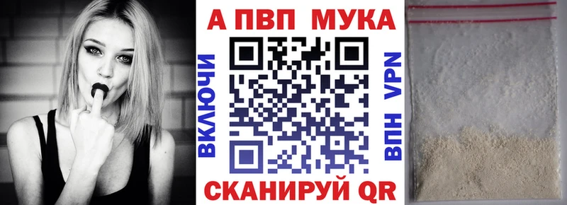 Купить A PVP  Меф мяу мяу  АМФЕТАМИН  Канабис  Гашиш  Отрадный