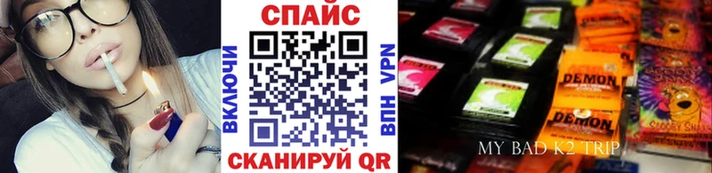 Бутират оксибутират  Купить где  Отрадный 