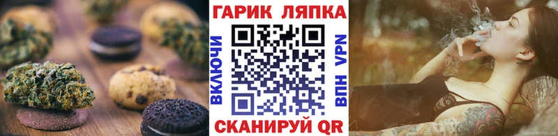 Еда ТГК марихуана  Купить  Отрадный 
