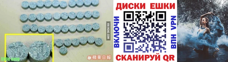 Ecstasy VHQ Отрадный