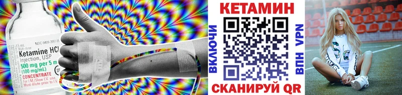 Купить где  Отрадный  Кетамин ketamine 