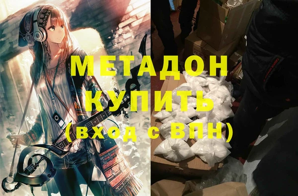 спайс Протвино