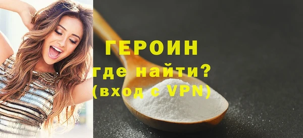 спайс Протвино