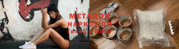 спайс Протвино