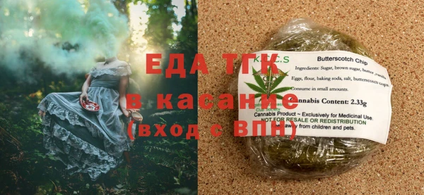 скорость mdpv Покачи