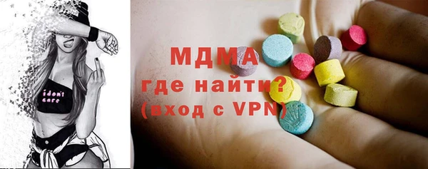 скорость mdpv Покачи