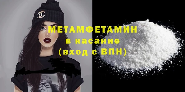 прущий лед Покровск