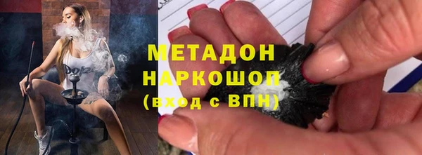 скорость mdpv Покачи