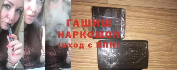 дистиллят марихуана Приозерск