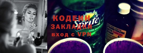 прущий лед Покровск