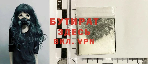 дистиллят марихуана Приозерск