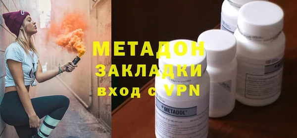 синтетический гашиш Покров