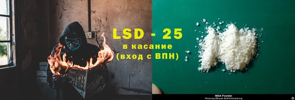 прущий лед Покровск