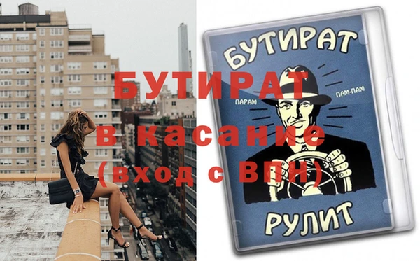 гашик Пролетарск