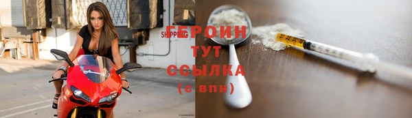 гашик Пролетарск