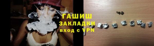 синтетический гашиш Покров