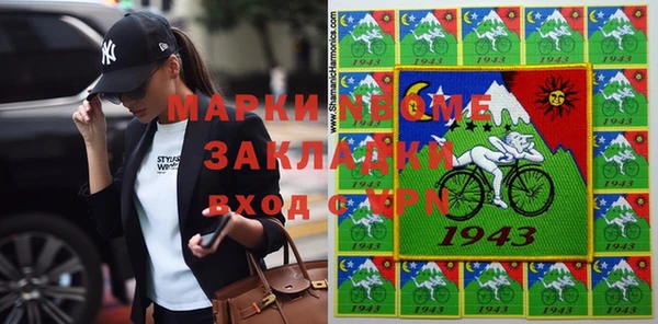 гашик Пролетарск