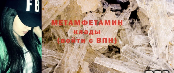 спайс Протвино