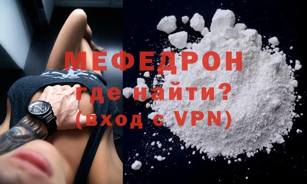 спайс Протвино
