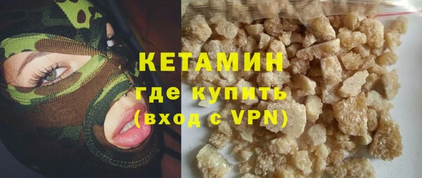 синтетический гашиш Покров