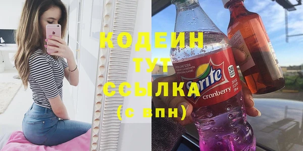 синтетический гашиш Покров