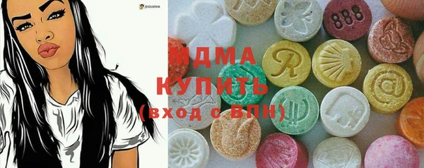 дистиллят марихуана Приозерск