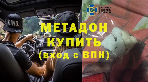 гашик Пролетарск