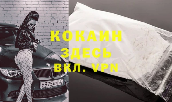 прущий лед Покровск