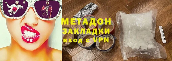 синтетический гашиш Покров