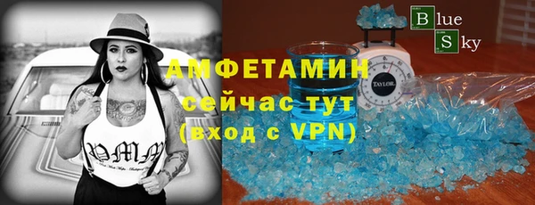 спайс Протвино