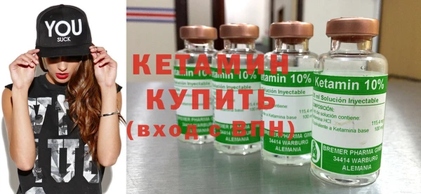 синтетический гашиш Покров