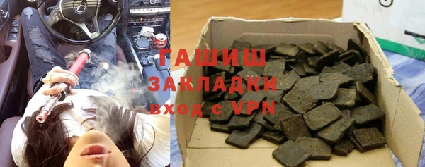 гашик Пролетарск