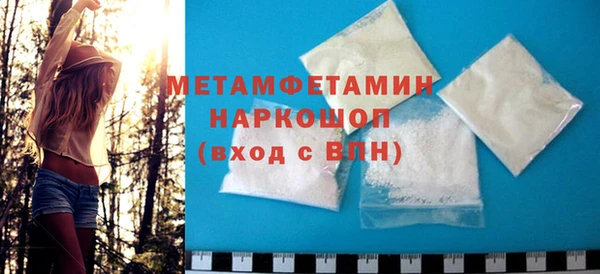 гашик Пролетарск