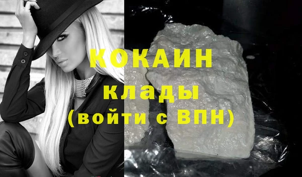 спайс Протвино