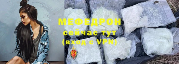 прущий лед Покровск