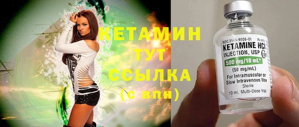 спайс Протвино