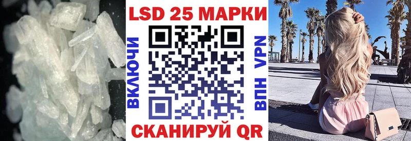 Лсд 25 экстази ecstasy  Купить где  Отрадный 