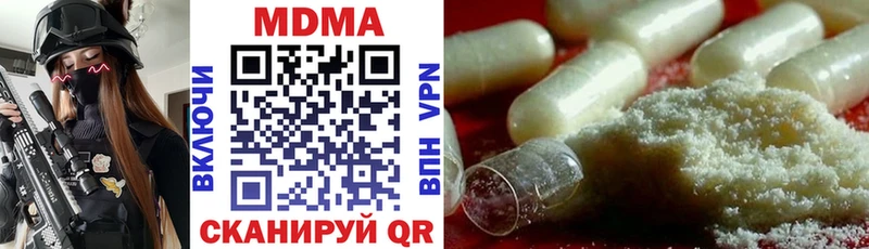 МДМА crystal Отрадный