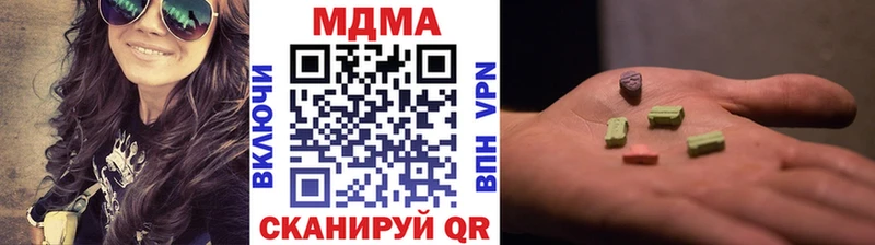 Купить  Отрадный  МДМА crystal 