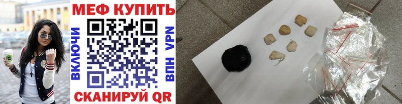 Купить  Отрадный  МЯУ-МЯУ мяу мяу 