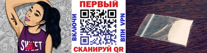 Первитин пудра  Купить где  Отрадный 