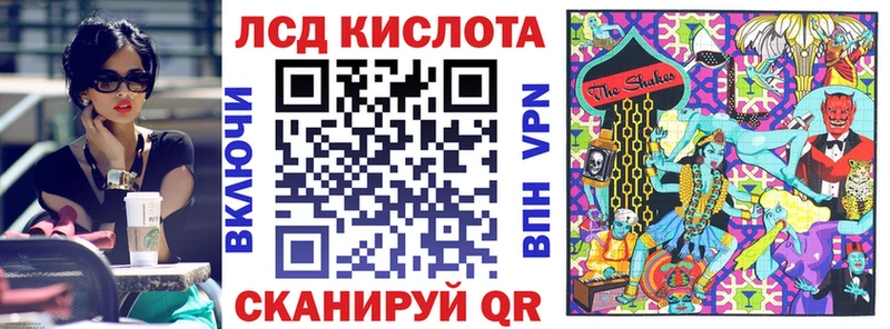 Купить  Отрадный  Марки N-bome 1,8мг 