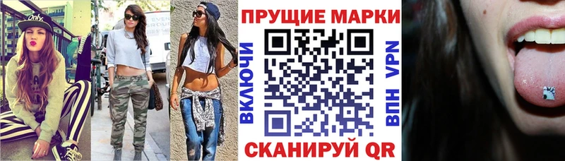 Марки 25I-NBOMe 1,5мг Отрадный