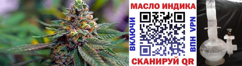 Купить закладки  Отрадный  Дистиллят ТГК Wax 